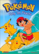 Pokémon: Vol. 22: Hang Ten Pikachu: 338x475 / 42 Кб
