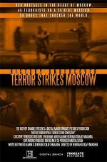 History Undercover: Terror Strikes Moscow: 300x454 / 36 Кб