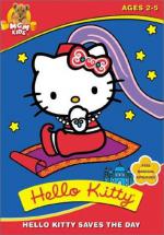 Hello Kitty's Furry Tale Theater: 332x475 / 44 Кб