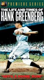 The Life and Times of Hank Greenberg: 266x475 / 48 Кб
