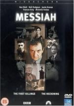 Messiah: 334x475 / 33 Кб