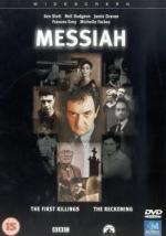 Messiah: 334x475 / 30 Кб