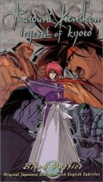Rurouni Kenshin: 268x475 / 45 Кб