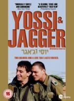Yossi & Jagger: 369x500 / 41 Кб