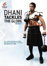 Dhani Tackles the Globe: 355x500 / 34 Кб