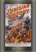 Фото Победа в Тунисе