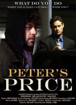 Peter's Price: 450x619 / 57 Кб