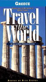 Travel the World: Greece - Athens and the Peloponnes, Greek Islands: 266x475 / 48 Кб