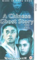 Китайская история призраков 3: 294x475 / 32 Кб
