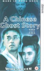 Фото Китайская история призраков 3