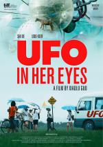 UFO in Her Eyes: 904x1280 / 176 Кб