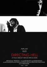 Directing Hell: 1102x1575 / 198 Кб
