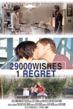 29000 Wishes. 1 Regret.: 1382x2048 / 458 Кб