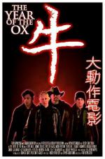 Фото The Year of the Ox