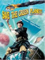 Фото Спасти зеленую планету!