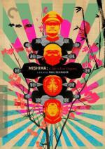 Мисима: Жизнь в четырёх главах: 355x500 / 60 Кб