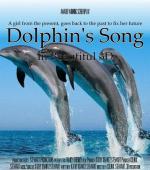 Фото Dolphin's Song