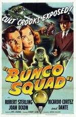 Постер Bunco Squad: 979x1500 / 302 Кб