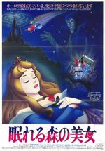 Постер Спящая красавица: 528x755 / 90 Кб