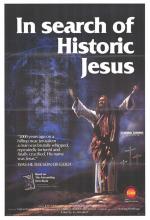 Постер In Search of Historic Jesus: 517x755 / 74 Кб