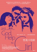 Постер Боже, помоги девушке: 719x1024 / 321.82 Кб