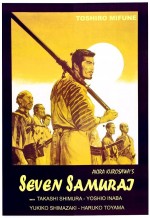 Постер Семь самураев: 676x978 / 102.51 Кб