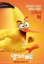Постер Angry Birds в кино: 421x604 / 49.71 Кб