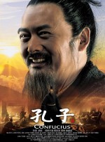 Постер Конфуций: 400x543 / 95.64 Кб