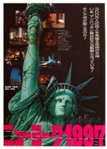 Постер Побег из Нью-Йорка: 750x1043 / 169.24 Кб