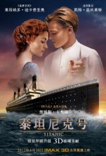Постер Титаник: 750x1101 / 266.24 Кб
