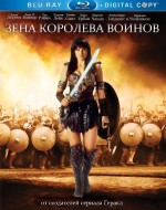 Постер Зена - королева воинов: 750x949 / 235.87 Кб