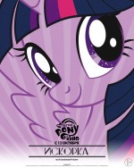 Постер My Little Pony в кино: 3276x4096 / 1187.58 Кб