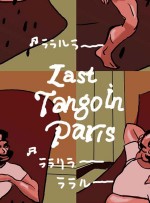 Постер Последнее танго в Париже: 600x812 / 50.06 Кб