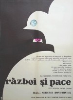 Постер Война и мир: 758x1026 / 52.36 Кб