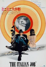 Постер Итальянская работа: 1935x2769 / 596.84 Кб