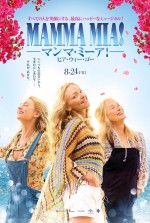 Постер Mamma Mia! 2: 1013x1500 / 463.81 Кб