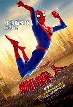 Постер Человек-паук: Через вселенные: 1026x1500 / 503.37 Кб
