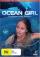 Девочка из океана