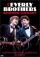 The Everly Brothers Show