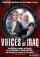 Голоса Ирака