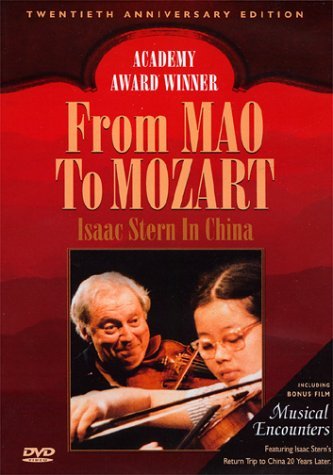 Фото - От Мао до Моцарта: Исаак Стэрн в Китае: 333x475 / 38 Кб