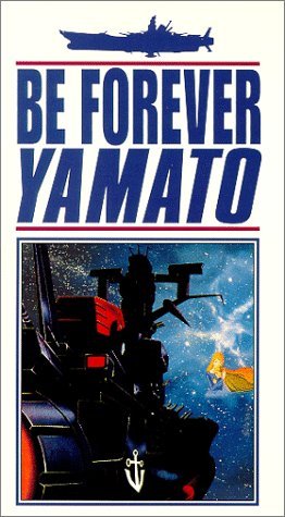 Фото - Космический крейсер Ямато: 262x475 / 39 Кб