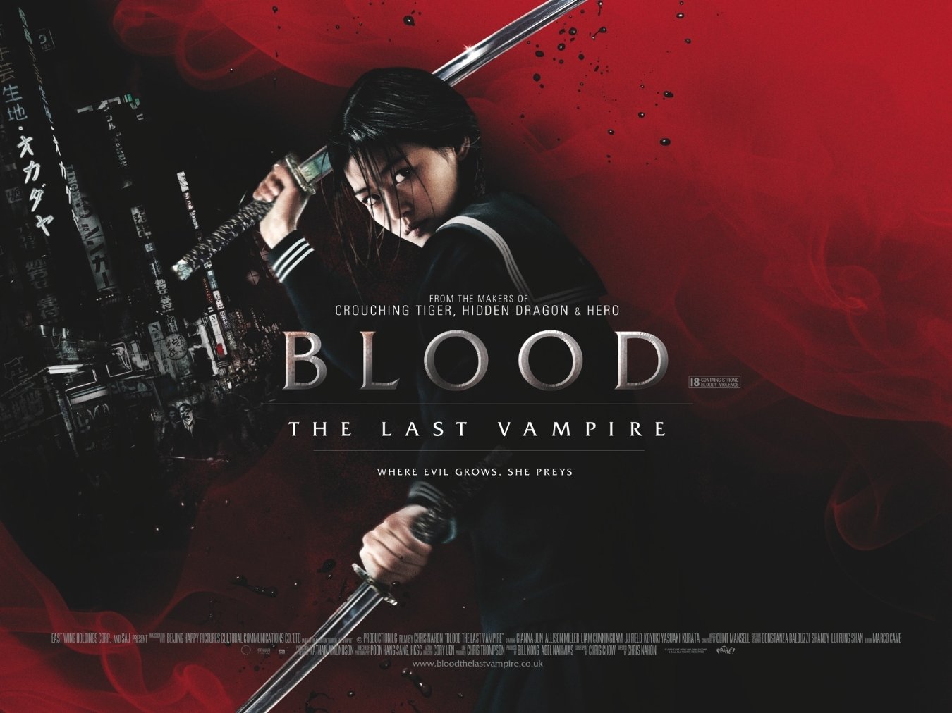 Фото - Кровь: Последний вампир: 1350x1012 / 149 Кб