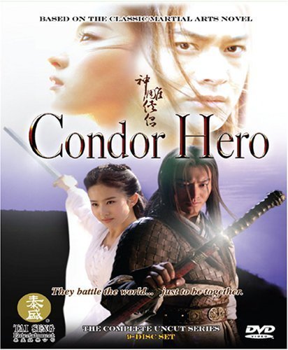 Фото - Shin chou kyou ryo: Condor Hero: 412x500 / 48 Кб