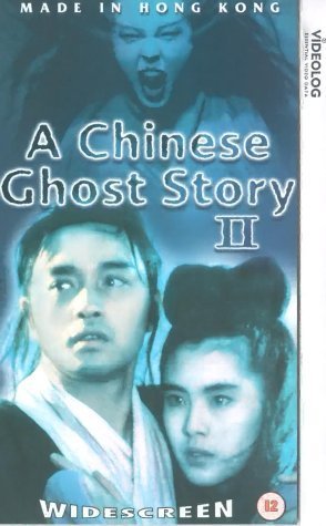 Фото - Китайская история призраков 3: 294x475 / 32 Кб