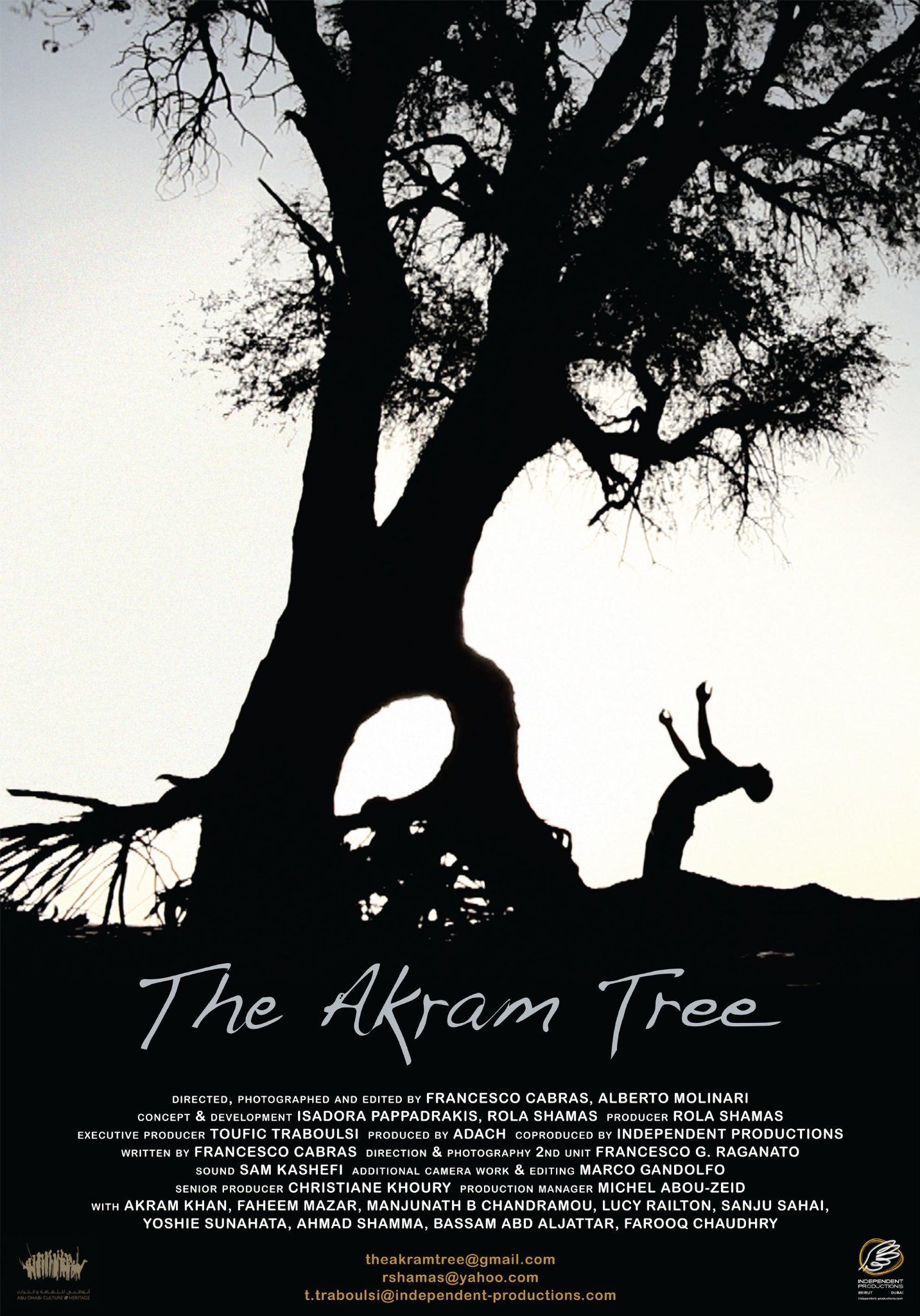 Фото - The Akram Tree: 1433x2048 / 387 Кб