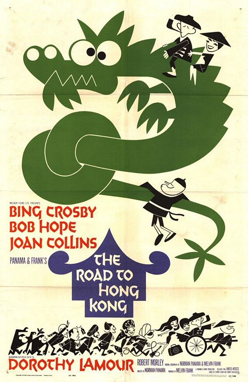 Постер - Дорога в Гонконг: 491x755 / 78 Кб