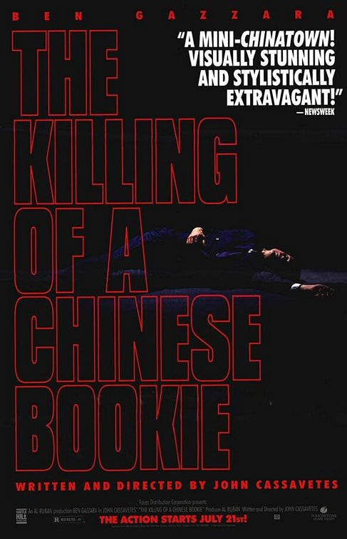 Постер - Убийство китайского букмекера: 487x755 / 51 Кб
