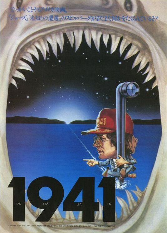 Постер - 1941: 535x746 / 67 Кб
