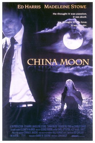 Постер - Китайская луна: 333x500 / 35 Кб